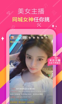 KK直播手机版APP手机
