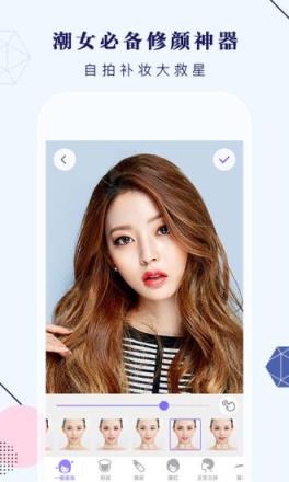 美妆相机染发app免费