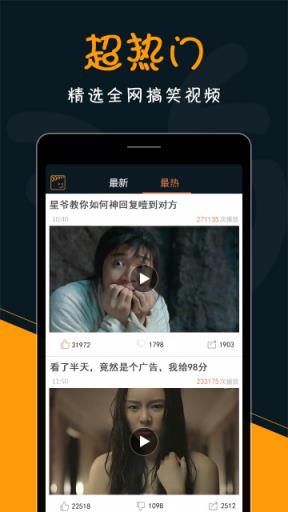 乐视频APP官方