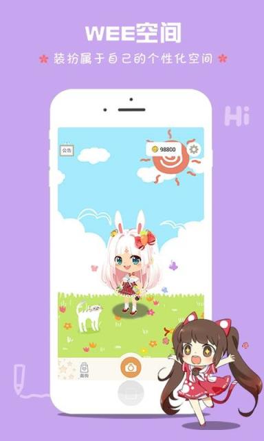 WEE萌动相机APP