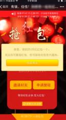 微信红包金额设置控制软件2021