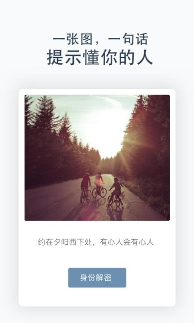 心信官方app手机版
