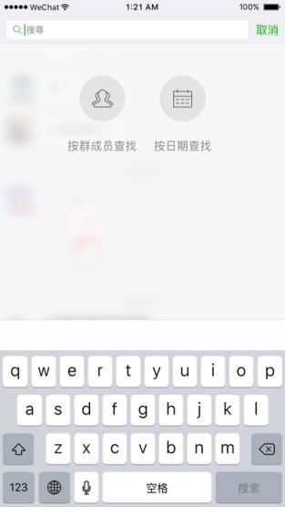 微信水管一键转发工具免费版