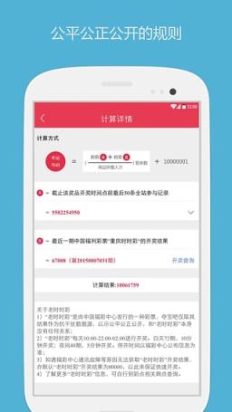 夺宝吧(1元云购网)app