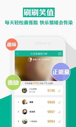 Q心理app