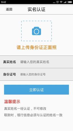 领航者爱心宝官方