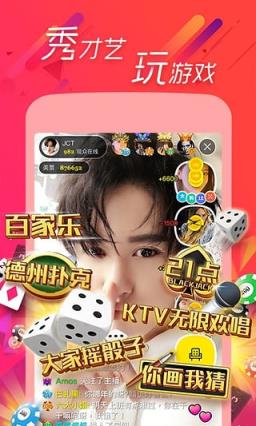 看美播app官方下载