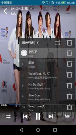 乐乐音乐播放器手机