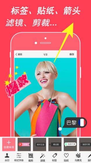 微商水印相机怀旧版