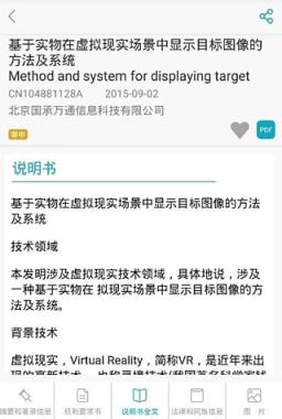 合享智慧软件apk