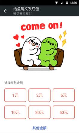 微信小程序应用号抢先体验版