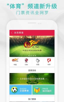 大麦抢票助手App