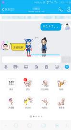 qq厘米秀无限刷花软件