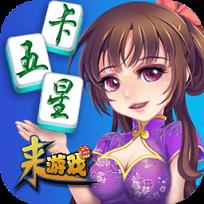 决战卡五星作弊器