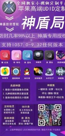 神盾局微信一键转发软件(授权码+激活码+注册码)