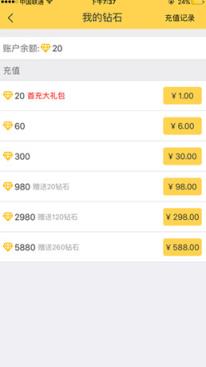 云豹直播app官方版
