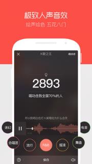 唱吧um10c直播版

