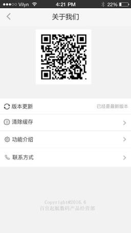 红包雨app客户端手机