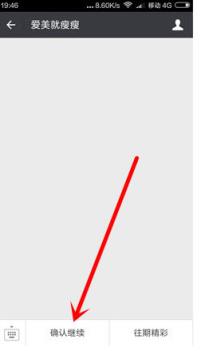 小福有礼官方app