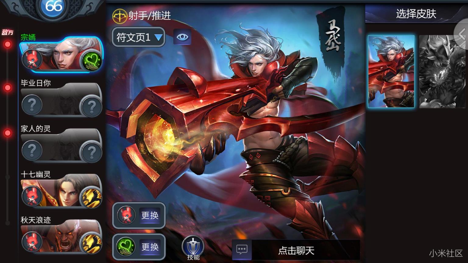 小米超神体验服激活码领取工具