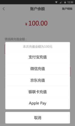 首约汽车司机端