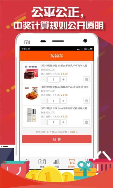 米优淘手机版官方