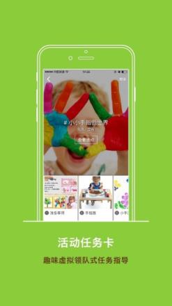 袋鼠先生app下载