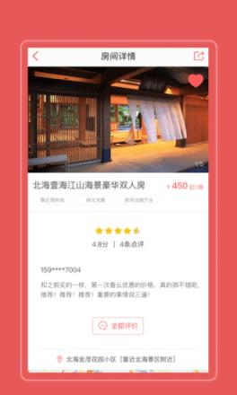 妈妈闲居App
