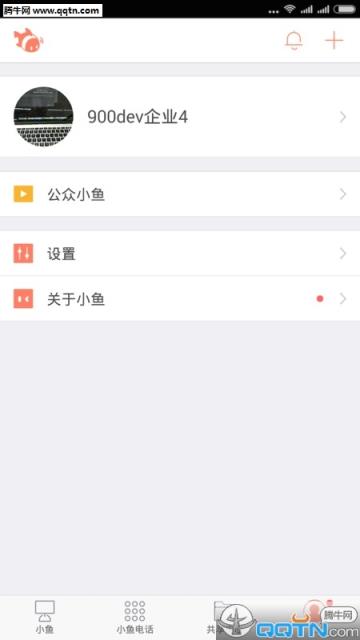 小鱼办公APP官方