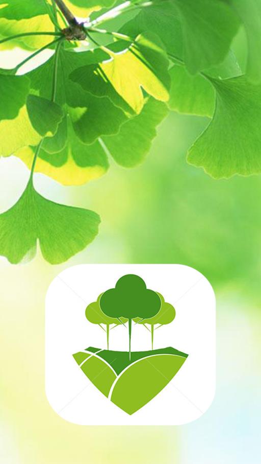 林权交易平台下载