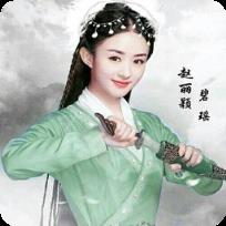 诛仙青云志碧瑶赵丽颖锁屏壁纸