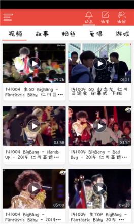 饭团BigBang软件下载