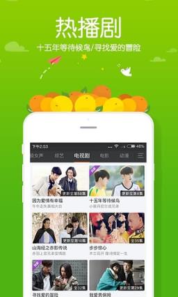 湖南ip tv会员破解版