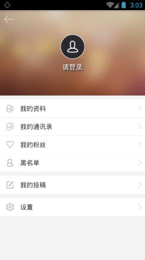 我的世界正版账号大全共享app
