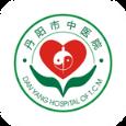 丹阳市中医院官方客户端