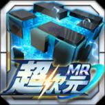 超次元MR官方APP