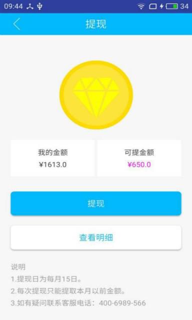 环球名车商户版