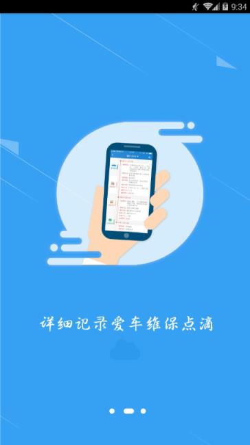 万州区林海速享