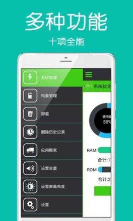 全能手机盒子app手机