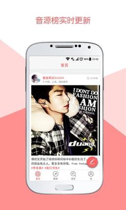 韩鱼手机客户端