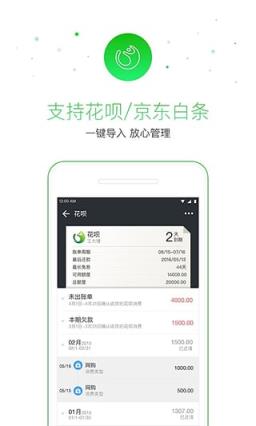 卡友联盟app官方