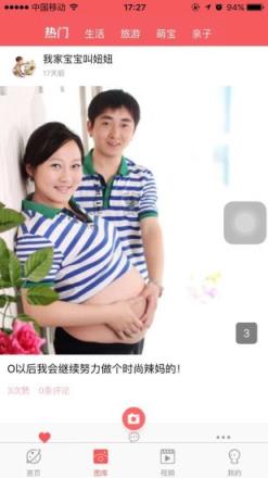 心悦妈妈云app下载