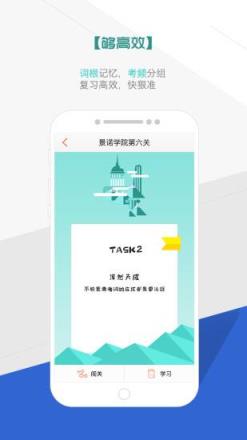奇喵背词app
