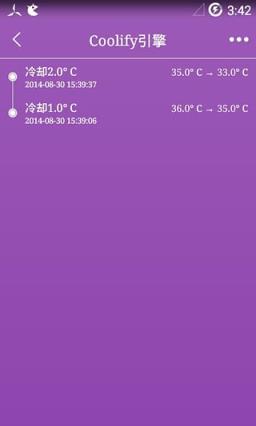 退烧Coolify手机软件