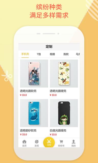 毛毛匠app