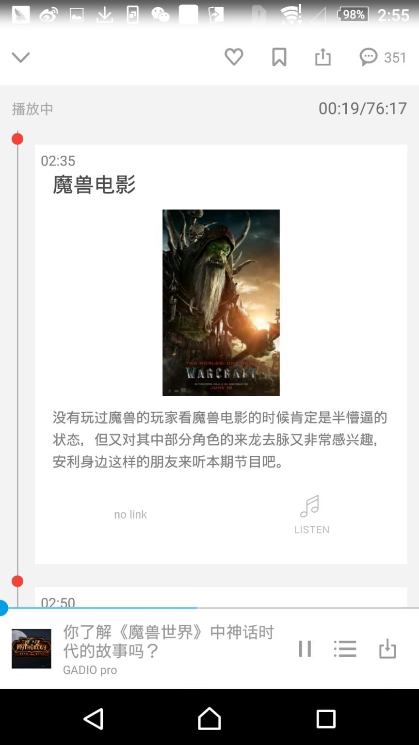 机核网APP安卓版手机