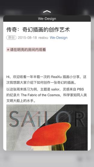 微信超额转账工具