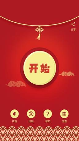 微信红包一元三包控制器