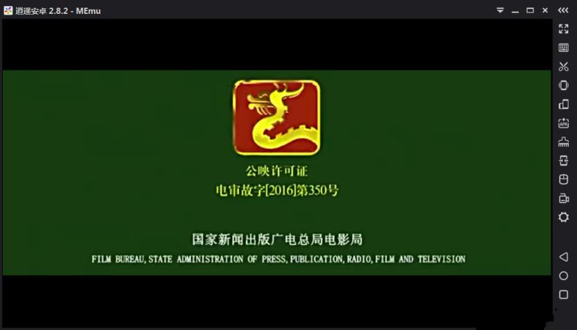 仕途影音手机版