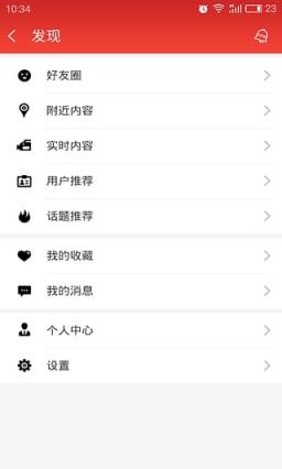 微信红包透视软件下载